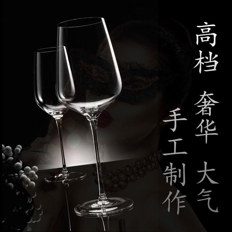 Emperor Hao one Forming Cold Cut Lead-free Crystal red wine Champagne Cup Burgundy Crystal Cupin the Tableware , Flagon/Wineglass/Wine , Wineglass category - from Buy2taobao.com to provide professional Taobao agent buy service