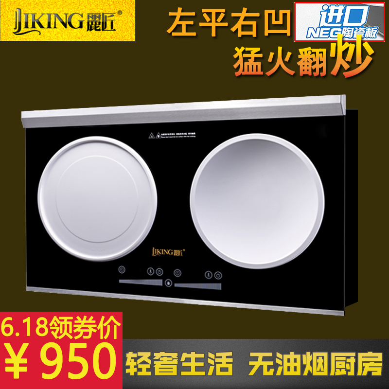 Liking/ Li Jiang LR-3401 Electromagnetic furnace Double stove Embedded system Radiant-cooker household Cookersin the Kitchen Appliances , Induction category - from Buy2taobao.com to provide professional Taobao agent buy service