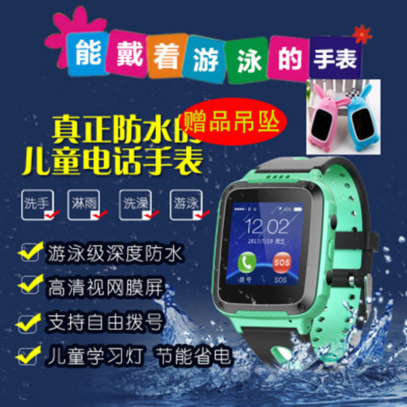 Waterproof Coobia K16 children location intelligence watch touch pupil Dial SMS Telephone Genius functionin the Smart devices , Intelligence Children Watch category - from Buy2taobao.com to provide professional Taobao agent buy service
