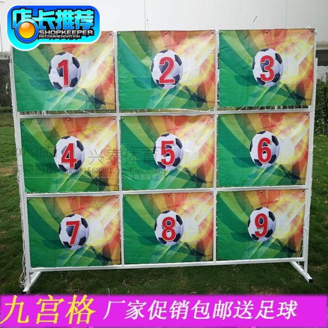 football interest squared paper for practicing calligraphy football squared paper for practicing calligraphy Goal World Cup decorate Goal football accurate Trainerin the Sports/Yoga/Fitness/Fans supplies , Football , Soccer goal category - from Buy2taobao.com to provide professional Taobao agent buy service