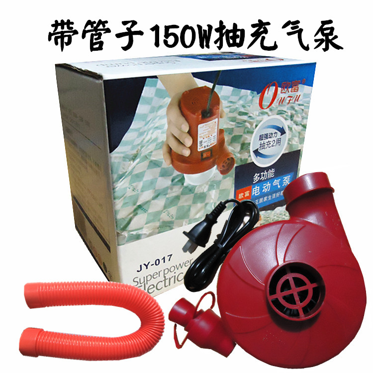 欧富多功能电动抽气泵 抽冲两用 多益得压缩袋配用在类目 收纳整理, 家庭整理用具, 抽气泵中 - 来自Buy2taobao.com提供专业的淘宝代购服务