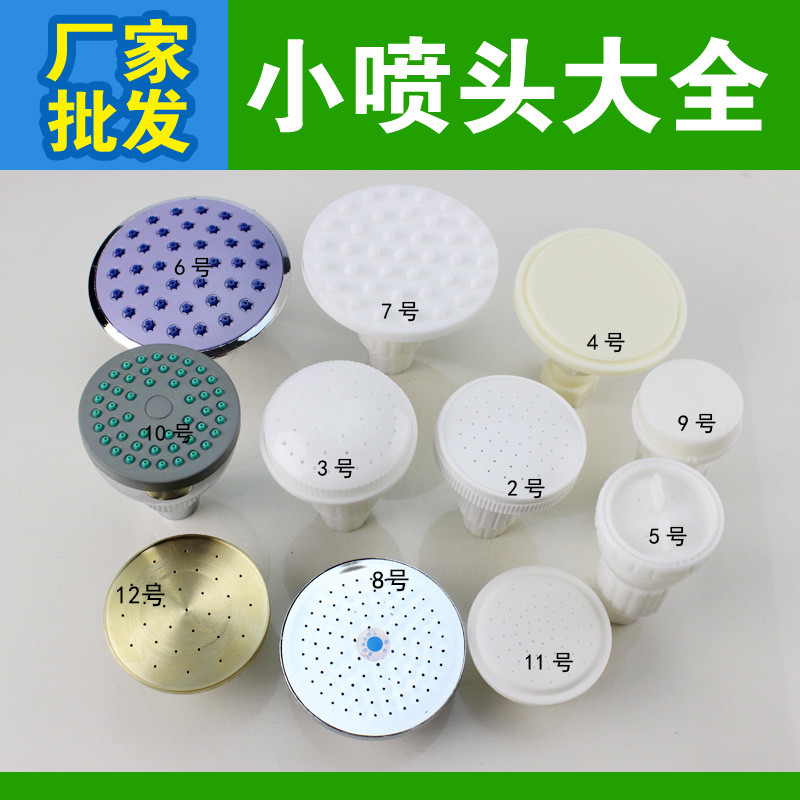 厂家4分淋浴塑料小喷头 浴室用花洒 莲蓬头 不锈钢入墙顶喷管在类目 家装主材, 卫浴用品, 卫浴龙头, 花洒配件中 - 来自Buy2taobao.com提供专业的淘宝代购服务