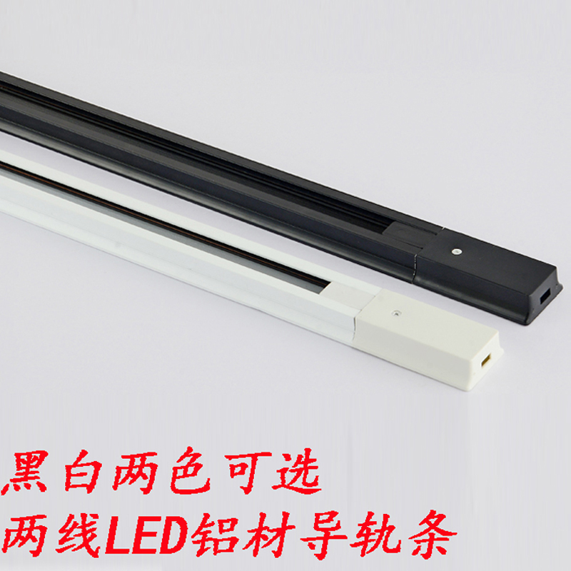 All aluminum thickening LED couture Spotlight Slide track 1M1.5 rice 2M black Guide bar partsin the Decoration main material , Lamps , Lighting Accessories category - from Buy2taobao.com to provide professional Taobao agent buy service