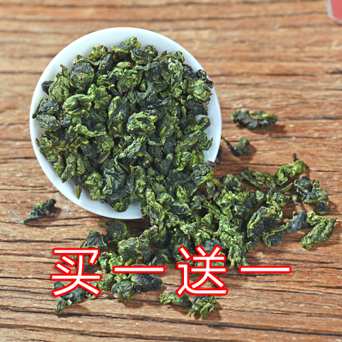 买一送一 安溪铁观音250g 茶叶乌龙茶 新茶春茶铁观音共500g茶叶|msdalam kategori teh, Oolong (baru), Besi Dewi Mercy - dari Buy2taobao.com untuk memberikan perkhidmatan ejen Taobao profesional membeli