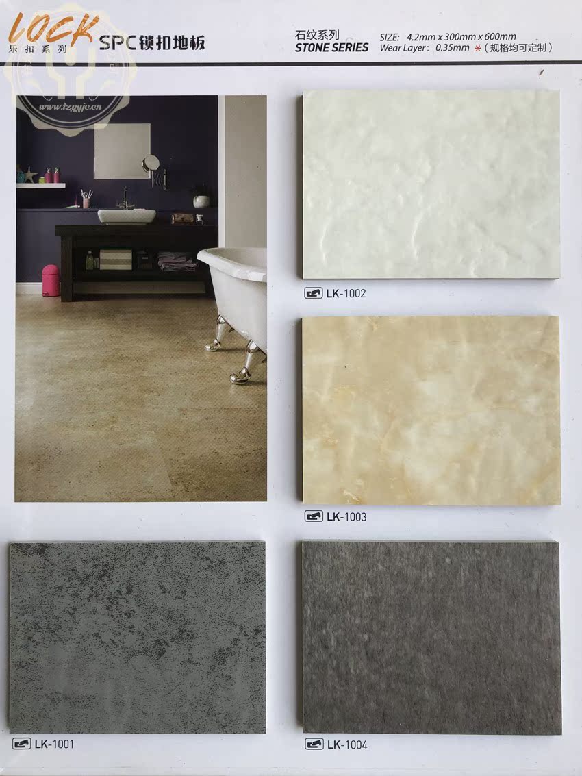 Lock catch Stone Sculpture floor glue fast Assemble Fire water formaldehyde security environmental protection durable Decadein the Decoration main material , Floor , Vinyl flooring (PVC Floor) category - from Buy2taobao.com to provide professional Taobao agent buy service