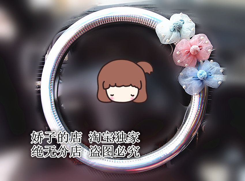Original fashion Japan and South Korea lovely ins pinkycolor bow Steering wheel cover Metallic color silvery Handlebar sets girl studentin the Car/Articles/Fitting/Refit , Car Accessories/The jewelry , Steering wheel cover category - from Buy2taobao.com to provide professional Taobao agent buy service
