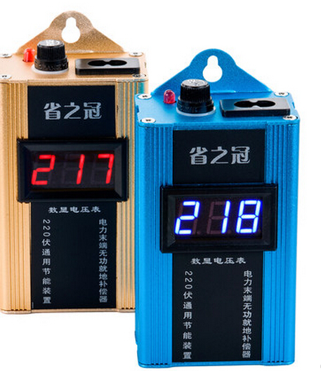 省之冠 液晶智能节电器家用电表省电器节能王省电宝在类目 3C数码配件, 家电影音周边配件, 节电器/省电器中 - 来自Buy2taobao.com提供专业的淘宝代购服务
