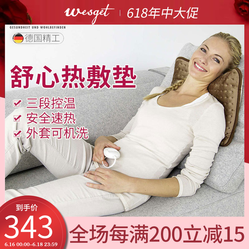 Beurer电热枕肩颈热敷电加热靠枕抱枕办公室颈椎腰椎保暖热敷HK48在类目 居家日用, 保暖贴/怀炉/保暖用品, 暖脚宝/暖垫中 - 来自Buy2taobao.com提供专业的淘宝代购服务