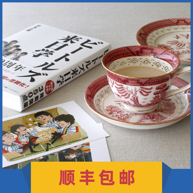 现货日本进口Nikko日光山水陶瓷咖啡杯茶杯杯碟套装礼盒装|ruв категории посуда, кофе, кофе - от Buy2taobao.com для оказания профессиональной услуги покупки агента Taobao