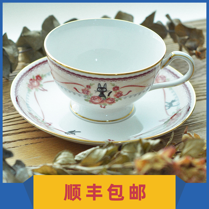 现货日本进口Noritake则武魔女宅急便骨瓷咖啡杯红茶杯碟礼盒装|ruв категории посуда, кофе, кофе - от Buy2taobao.com для оказания профессиональной услуги покупки агента Taobao
