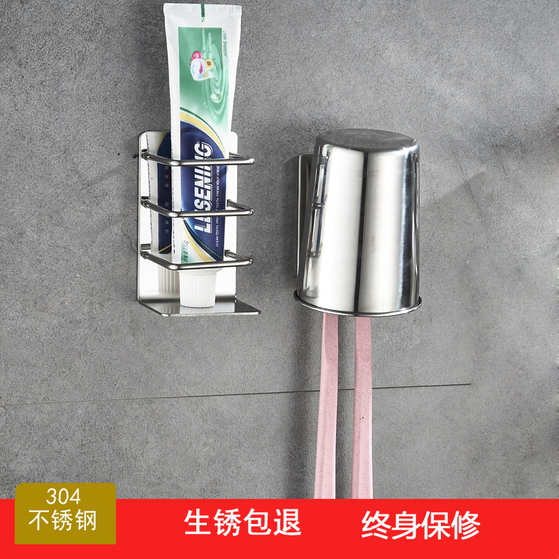 洗手间卫生间牙膏架牙刷架漱口杯架不锈钢刷牙杯置物架壁挂免打孔|msdalam kategori keluarga memasang ibu, kelengkapan peribadi, bilik mandi perkakasan/loket, pemegang cawan/Tumbler - dari Buy2taobao.com untuk memberikan perkhidmatan ejen Taobao profesional membeli