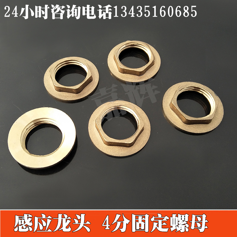 小便斗感应冲洗阀 冲洗阀 冲水阀配件 铜小便冲水管 L管 4分螺母|ruв категории награду материалов, туалетные принадлежности, писсуар, писсуар аксессуары - от Buy2taobao.com для оказания профессиональной услуги покупки агента Taobao