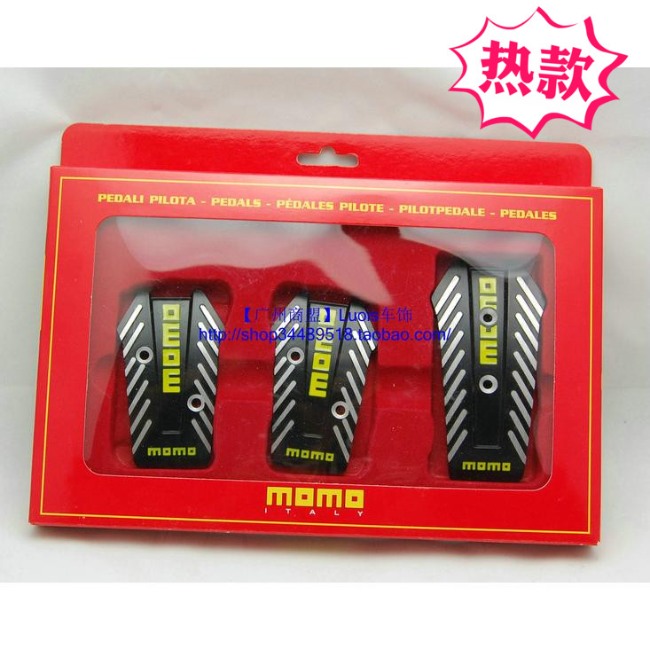 热卖通用型汽车改装赛车竞技装饰防滑脚踏板 手动自动档 铝制多色在类目 汽车/用品/配件/改装, 汽车用品/内饰品, 驾驶室脚踏板中 - 来自Buy2taobao.com提供专业的淘宝代购服务