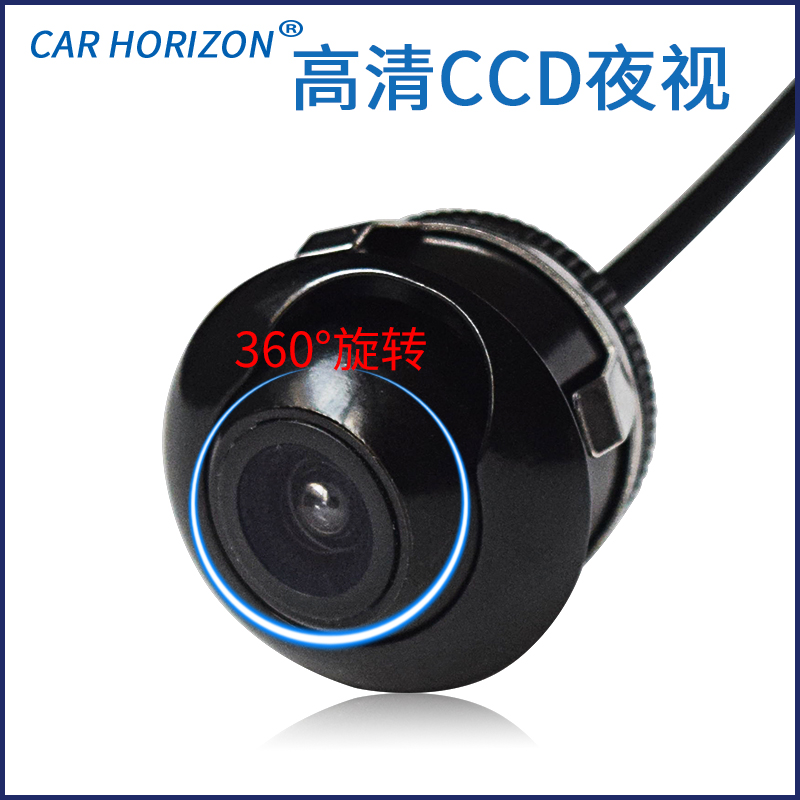 车载摄像头万向360度可调侧视盲区摄像头高清防水迷你22.5MM开孔|ruв категории автомобиль/товаров/аксессуары/переоснащение, Автомобильная аудио - видео/средства электронной/приборов, Электронные противоугонные автомобильные безопасности, бортовой камерой - от Buy2taobao.com для оказания профессиональной услуги покупки агента Taobao