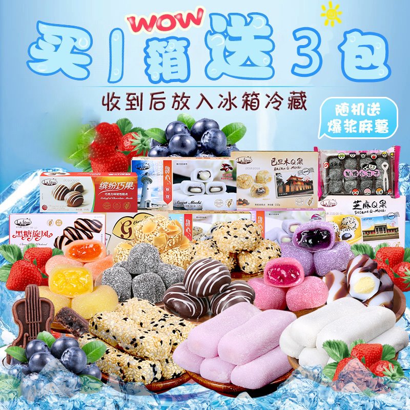 suit summer girl student snacks High Point Cakes and Pastries Taiwan Around specialty snack Yummy Local characteristicin the Snacks/Nuts/Specialty , Pastry/Dessert , Traditional cakes category - from Buy2taobao.com to provide professional Taobao agent buy service