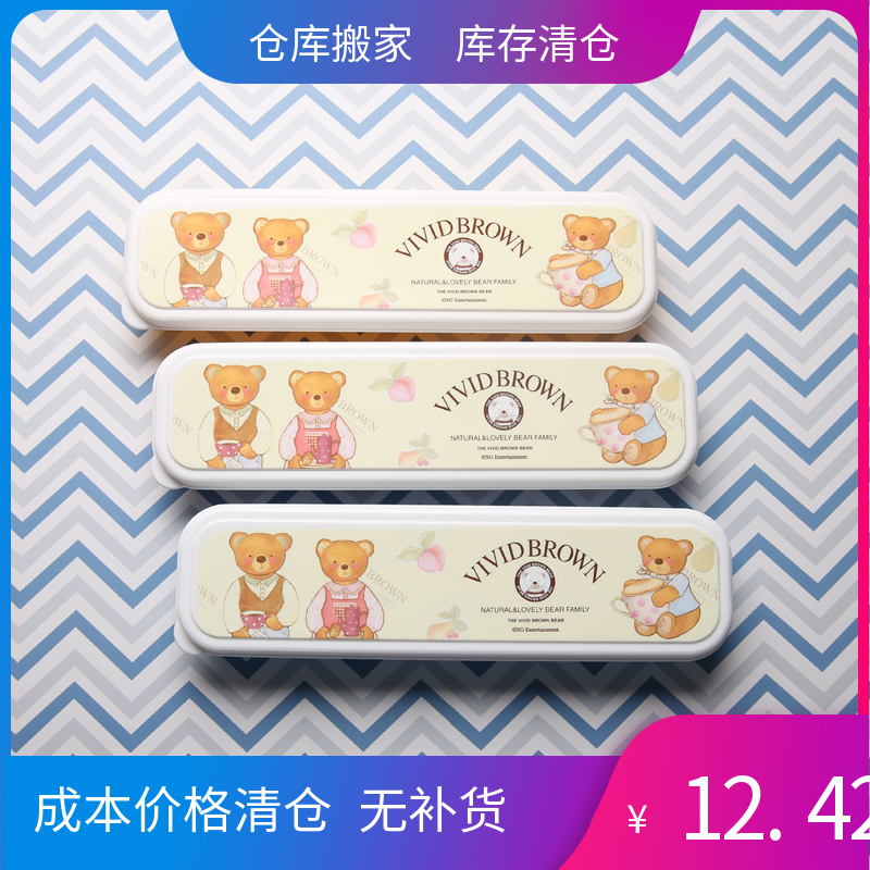 韩国进口餐具盒 便携VIVI熊餐具盒筷子勺子盒 学生筷盒(中号在类目 餐饮具, 餐具, 便携/折叠餐具中 - 来自Buy2taobao.com提供专业的淘宝代购服务