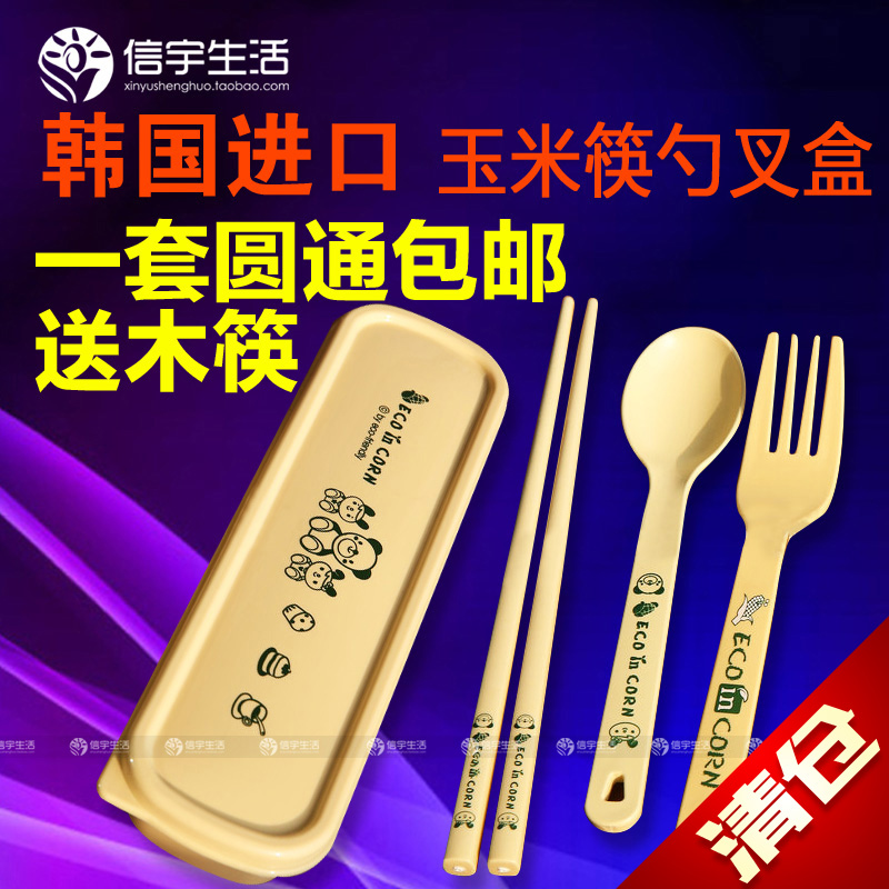 韓國進口餐具學生寶寶筷勺叉純玉米澱粉四件便攜套裝在類目 餐飲具, 餐具, 便攜/摺疊餐具中 - 來自Buy2taobao.com提供專業的淘寶代購服務