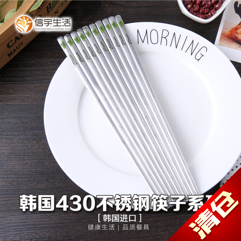 【买3送1同款】韩国食品级餐具不锈钢实心磨砂扁筷子家用抛光筷子|ruв категории посуда, посуда, палочки - от Buy2taobao.com для оказания профессиональной услуги покупки агента Taobao