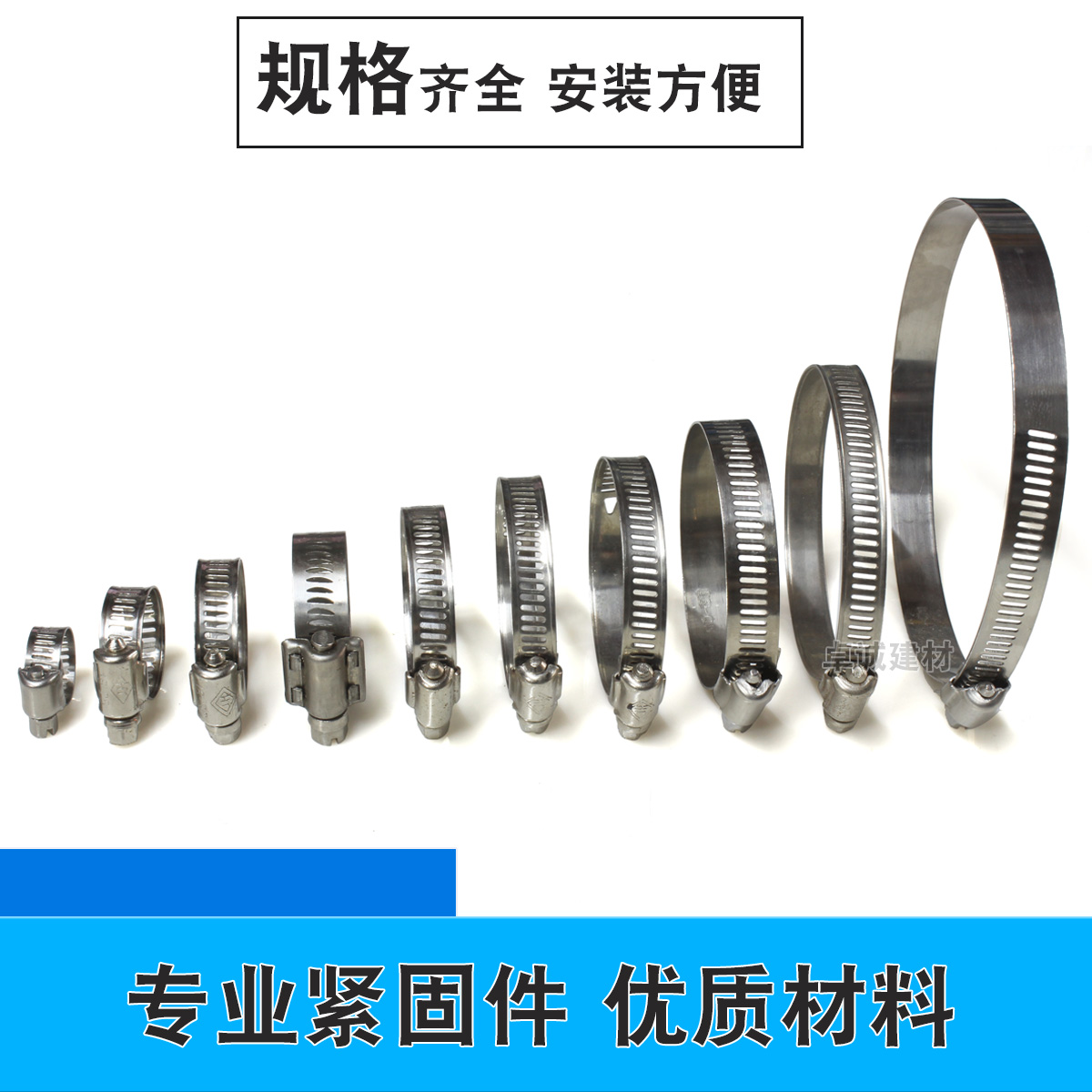 管夹卡箍喉箍卡扣 水管/煤气/洗衣机管专用夹 规格齐全|ruв категории оборудование/инструменты, машины и оборудование, 管夹 - от Buy2taobao.com для оказания профессиональной услуги покупки агента Taobao