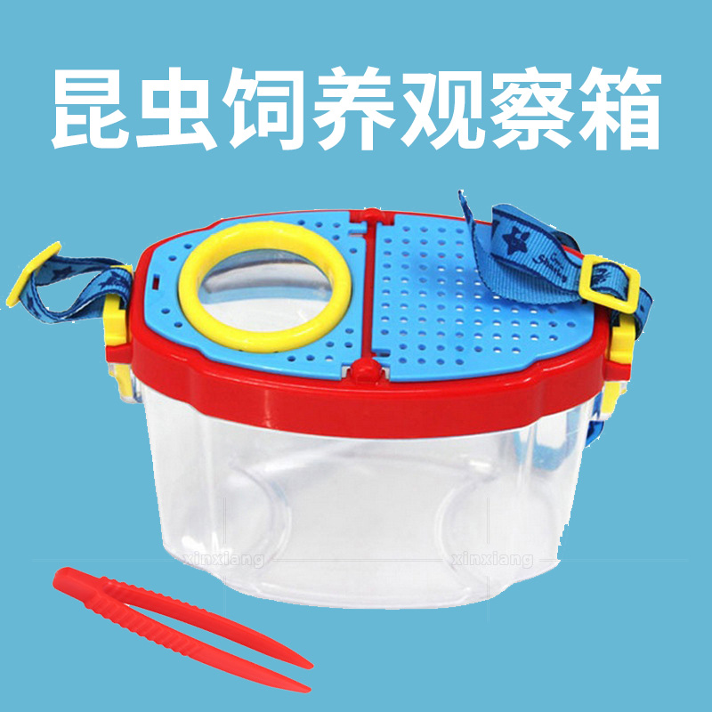 儿童昆虫捕捉饲养箱养蚕盒观察器带放大镜中小学生自然科学教玩具在类目 电子词典/电纸书/文化用品, 绘图测量用品, 放大镜中 - 来自Buy2taobao.com提供专业的淘宝代购服务