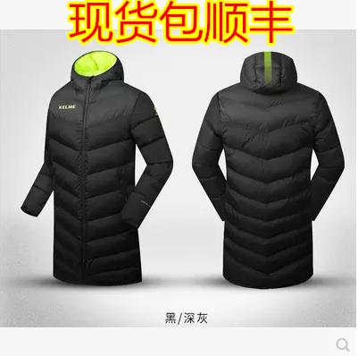KELME卡尔美新款保暖足球运动外套冬季训练连帽长款羽绒服K090在类目 运动服/休闲服装, 运动羽绒服中 - 来自Buy2taobao.com提供专业的淘宝代购服务