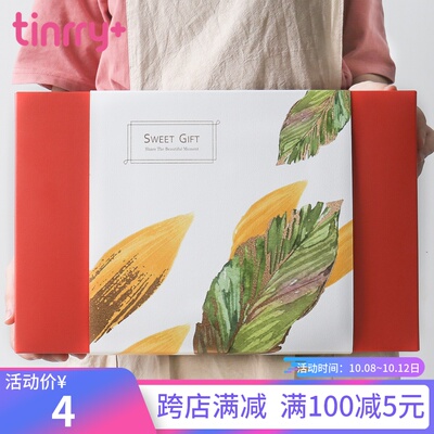 中秋月饼盒礼盒6粒 蛋黄酥礼盒冰皮流心月饼包装盒 Tinrry家