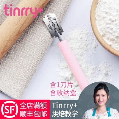 面包割包刀 欧式法棍软欧包整形刀 弧形割刀 Tinrry家烘焙工具