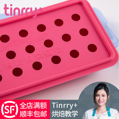 【三天后发】流心月饼模具 波波蛋糕 食品级硅胶球形冰格Tinrry家