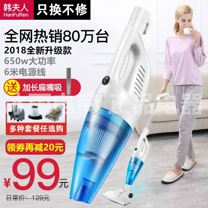 Mrs. Vacuum cleaner household small-scale Handheld Putter carpet high-power In addition to mites Strength Mini LF-07Ain the Electrical life , Vacuum cleaner category - from Buy2taobao.com to provide professional Taobao agent buy service
