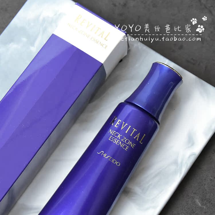 日本代回购资生堂REVITAL莉薇 悦薇 颈部用抗皱精华乳液 颈霜 75g|msdalam kategori Beauty/badan/minyak pati, Penjagaan Badan (baru), leher - dari Buy2taobao.com untuk memberikan perkhidmatan ejen Taobao profesional membeli