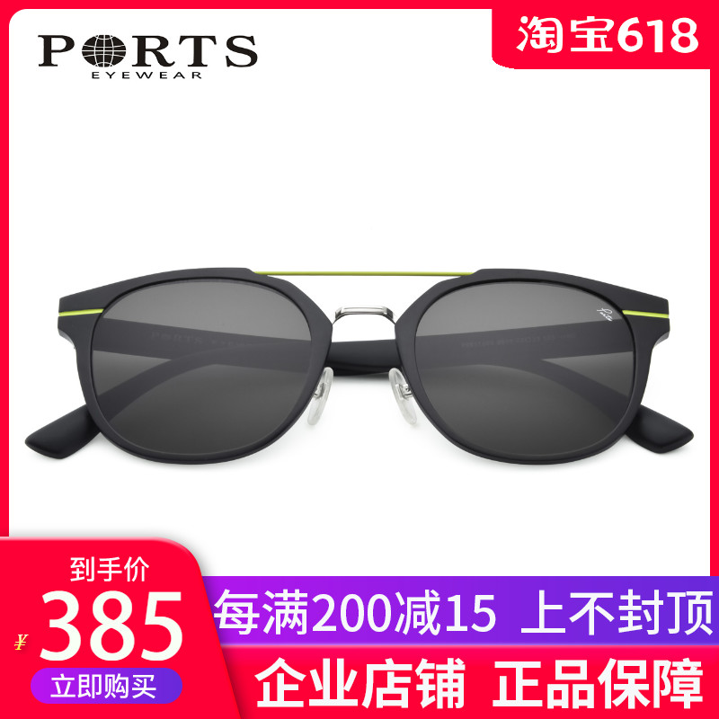 宝姿太阳镜炫彩潮流墨镜驾驶镜 男女复古双梁眼镜潮 PSM11605在类目 ZIPPO/瑞士军刀/眼镜, 太阳眼镜中 - 来自Buy2taobao.com提供专业的淘宝代购服务