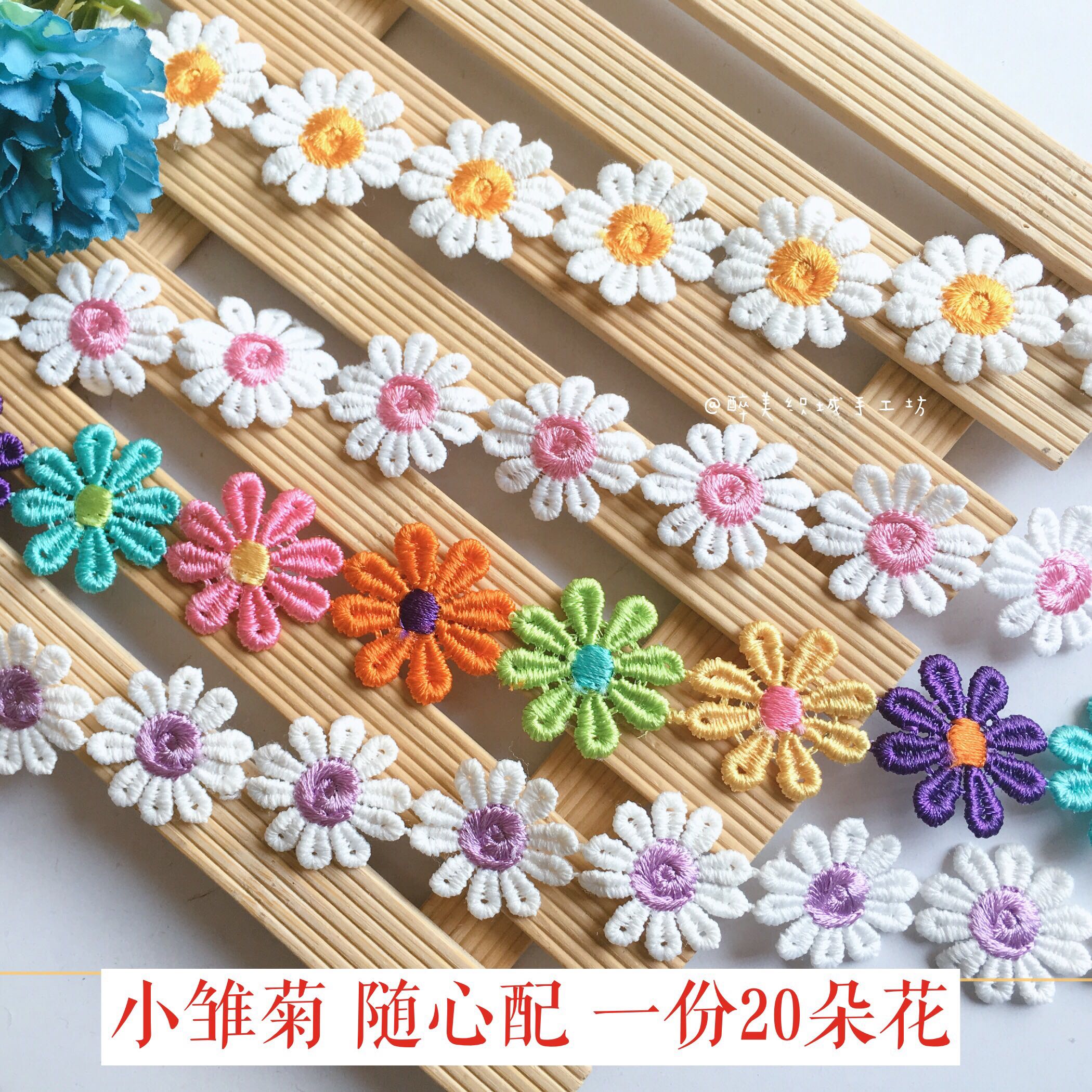 Soluble flowers Lace colour Petal Lace accessories Coat decorate accessories manual decorate Multicolor Flowerin the Home Fabric , Sew DIY Material,Tools and finished products , Sew DIY Fitting/Accessories/Accessories , Lace category - from Buy2taobao.com to provide professional Taobao agent buy service