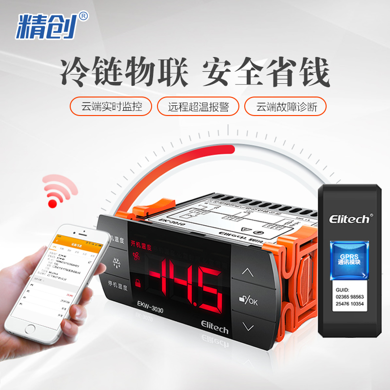 Jingchuang EKW-3030 Electronics digital display Microcomputer intelligence networking thermostat Cold storage Temperature Controller Temperature Controllerin the Hardware/Tool , Electrical control, Low-voltage electrical, Digital Thermostat category - from Buy2taobao.com to provide professional Taobao agent buy service