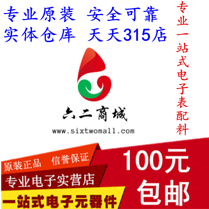 EPM7064STC44-10N EPM7064STC44 QFP-44贴片 可编程逻辑芯片 原装|msdalam kategori Aksesori Digital 3C, pasaran komponen elektronik, Litar Bersepadu IC/motor, 逻辑器件 - dari Buy2taobao.com untuk memberikan perkhidmatan ejen Taobao profesional membeli