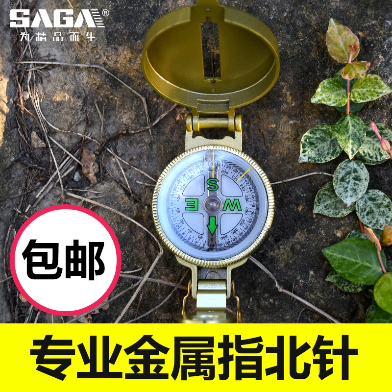 saga萨伽 金属户外指南针 多功能防水指北针美式防水野营登山旅行在类目 户外/登山/野营/旅行用品, 通讯/导航/户外表类, 指南针/温度计/气压计/高度计中 - 来自Buy2taobao.com提供专业的淘宝代购服务