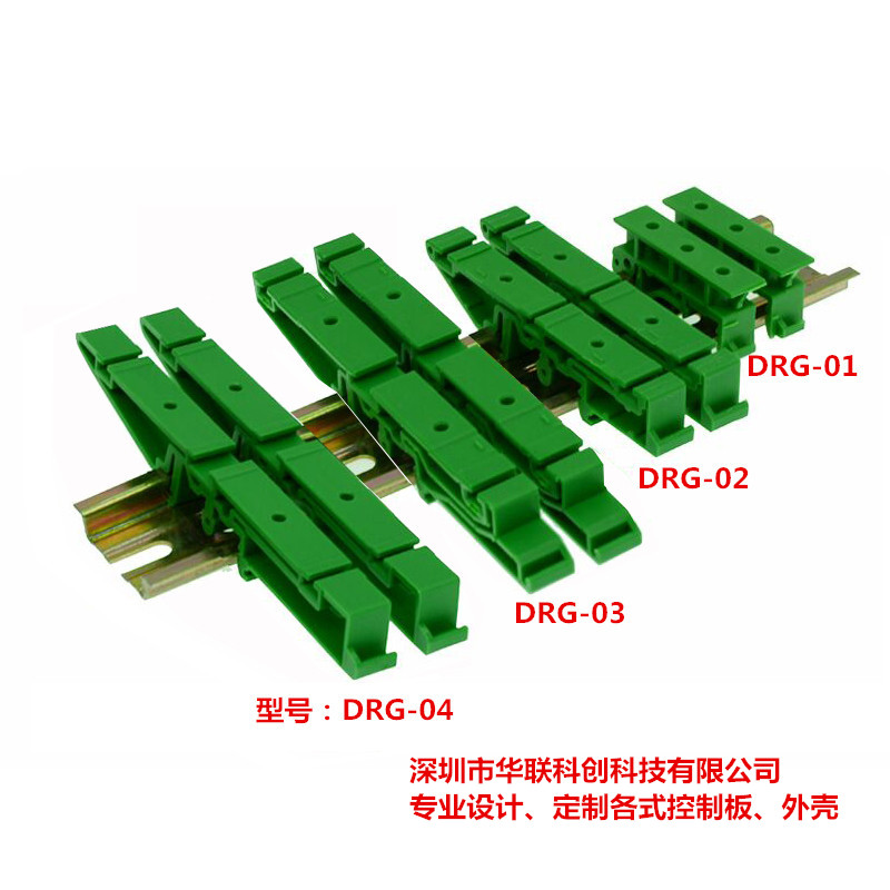35mm DIN guide electrical element Mounting plate Buckle Carrying Capacity parts Manufactor Direct selling DRG-01in the Electronic/Electrician , Terminal Blocks/Plug , Terminal Blocks category - from Buy2taobao.com to provide professional Taobao agent buy service
