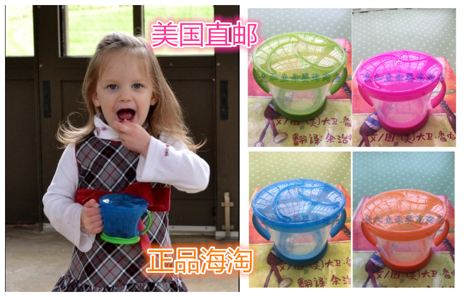 美国进口麦肯齐 婴幼儿童双把手零食杯碗防泼洒罐储物盒随手杯在类目 餐饮具, 杯子/水杯/水壶, 随手杯中 - 来自Buy2taobao.com提供专业的淘宝代购服务