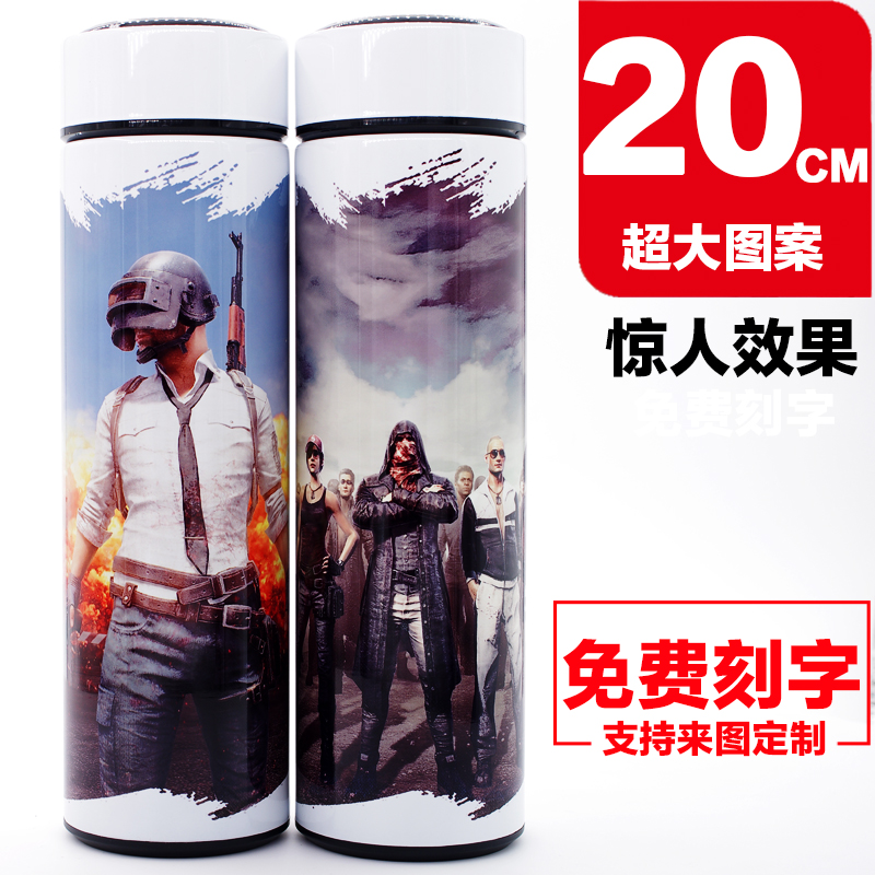 官方原画绝地求生周边水杯保温杯steam游戏杯子吃鸡周边logo游戏|ruв категории плесень играть/Аниме/вокруг/cos/настольные игры, мультфильм/Аниме, Аниме кубок/Начало/универмаг - от Buy2taobao.com для оказания профессиональной услуги покупки агента Taobao
