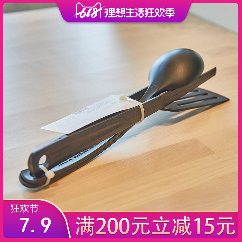 IKEA南京宜家家居國內代購 格納普 廚具3件套黑色烹饪用具在類目 廚房/烹飪用具, 烹飪用具, 烹飪工具套裝中 - 來自Buy2taobao.com提供專業的淘寶代購服務