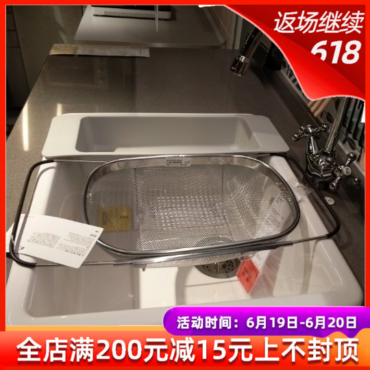 IKEA南京宜家家居国内代购宜家艾迪利斯滤碗滤水器不锈钢黑色厨房在类目 厨房/烹饪用具, 厨用小工具/厨房储物, 滤水器/净水器中 - 来自Buy2taobao.com提供专业的淘宝代购服务