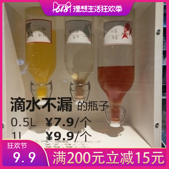 IKEA 宜家家居具國內代購 考肯 附塞瓶子 透明玻璃 廚房盛具 水瓶在類目 餐飲具, 餐具, 瓶/罐中 - 來自Buy2taobao.com提供專業的淘寶代購服務