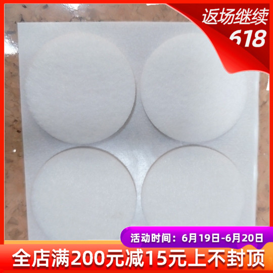 IKEA南京宜家國內代購家居具 費克沙 地板保護貼20件套100%正品皇在類目 基礎建材, 家用五金, 傢俱五金, 傢俱腳墊中 - 來自Buy2taobao.com提供專業的淘寶代購服務