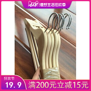 ieka南京宜家国内代购布梅朗衣架灰色褐色102.173.77免代购费在类目 商业/办公家具, 服装店家具, 衣架中 - 来自Buy2taobao.com提供专业的淘宝代购服务