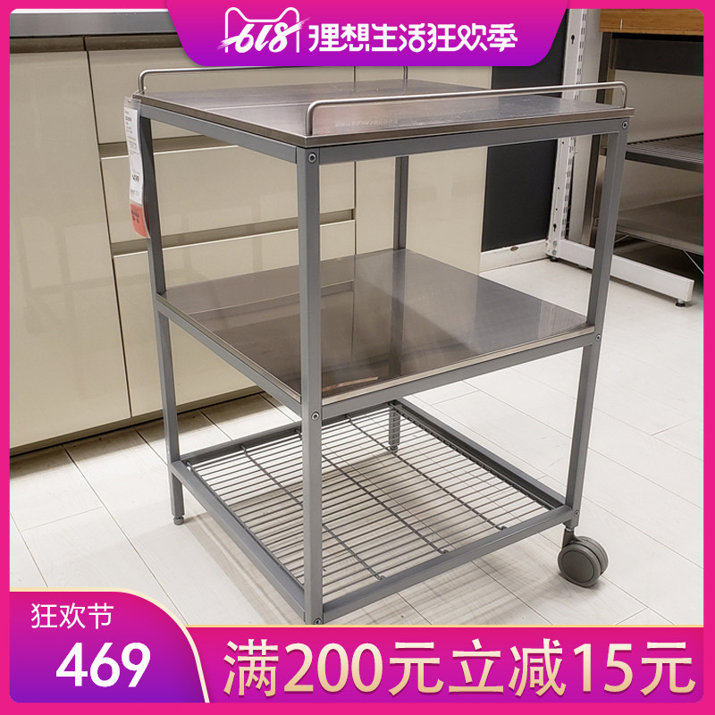IKEA南京宜家家居国内代购乌登厨房推车不锈钢小早餐车储物浴室子|msdalam kategori Perniagaan/perabot pejabat, makanan/perabot penaik, kereta makan - dari Buy2taobao.com untuk memberikan perkhidmatan ejen Taobao profesional membeli