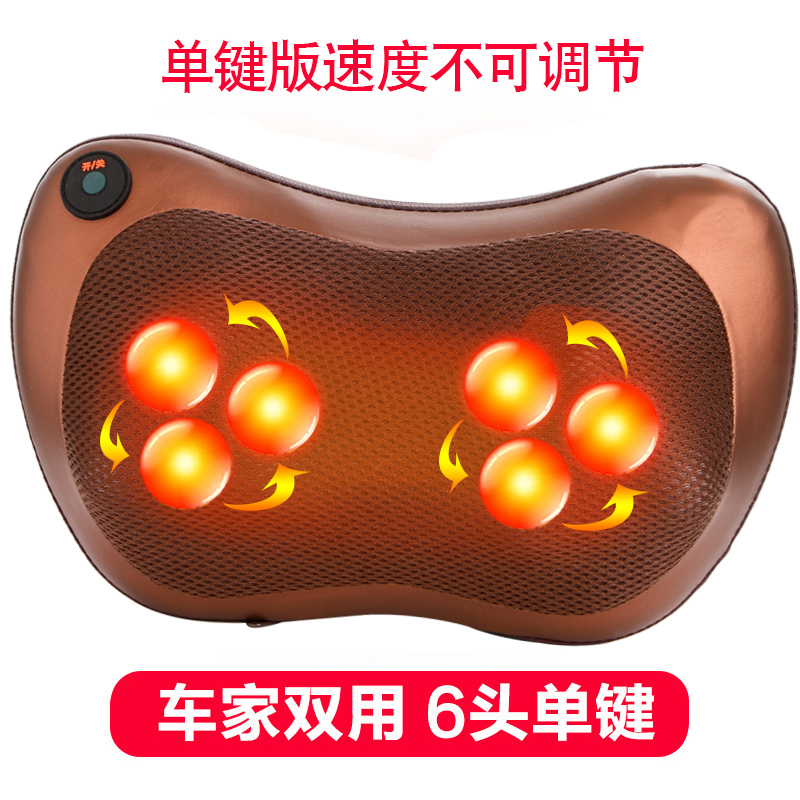 乐彤车载家用6头按摩枕头电动多功能按摩器颈椎腰部全身脖子头部在类目 个人护理/保健/按摩器材, 按摩器材, 按摩枕/颈腰靠垫/坐垫中 - 来自Buy2taobao.com提供专业的淘宝代购服务