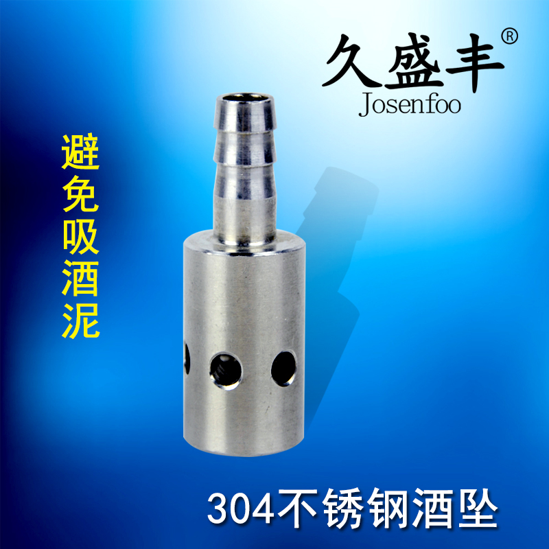 Pouring tool Smoke wine Wine Avoid breathing lees 304 Stainless steel Drinking wine Pendantin the Tableware , Flagon/Wineglass/Wine , Filtered wine category - from Buy2taobao.com to provide professional Taobao agent buy service