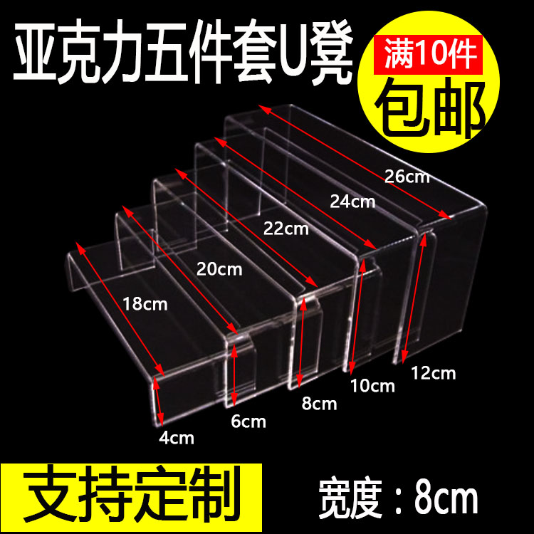 special counter Exhibition Transparent frame Acrylic Display Rack shoe rack Shoe care Doll Cosmetics Jewelry Holder Five layer Ladderin the Business/Office Furniture , Shelf/Showcase , Boutique Showcase/Showcase category - from Buy2taobao.com to provide professional Taobao agent buy service
