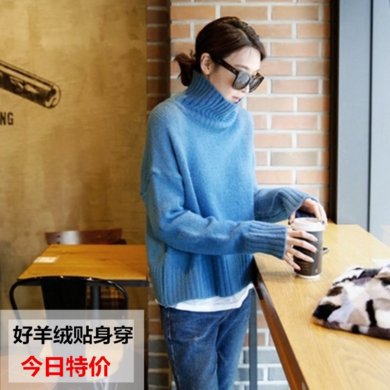 fashion High collar Cashmere sweater thickening sweater Easy Lazy Cardigan have cash less than that is registered in the accounts Primer Sweater Autumn and winter new patternin the Women's clothing/Boutique , Sweaters category - from Buy2taobao.com to provide professional Taobao agent buy service