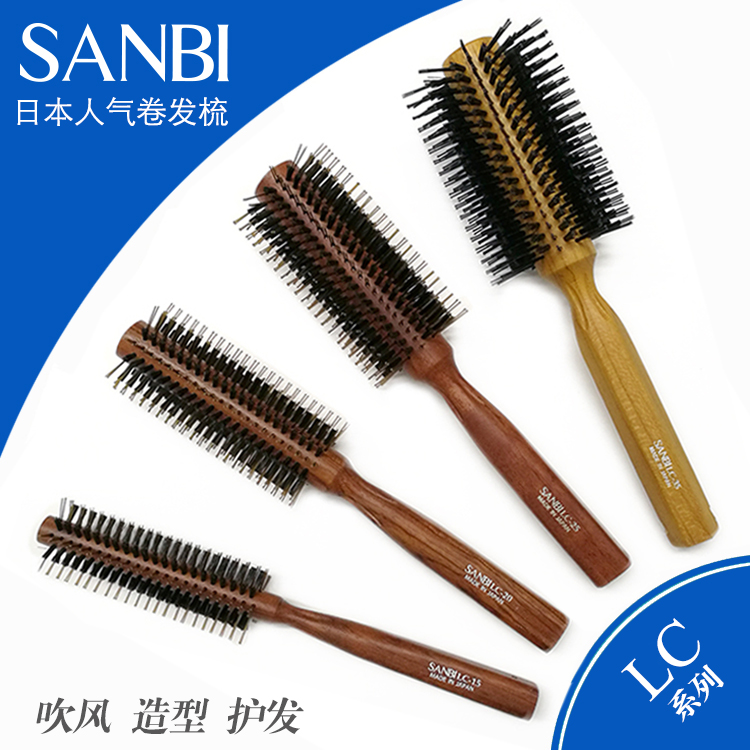 日本进口SANBI三碧圆梳卷发梳子内扣滚梳防静电猪鬃毛造型推荐LC|ruв категории семья/личные чистящие средства, потребительских уборка посуды, гребень/портативный зеркало, гребень/макияж гребень/массаж гребень - от Buy2taobao.com для оказания профессиональной услуги покупки агента Taobao