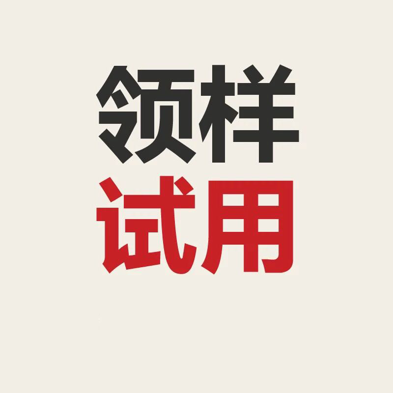 样品-差价-定制-下单前咨询客服在类目 餐饮具, 茶具, 其它中 - 来自Buy2taobao.com提供专业的淘宝代购服务